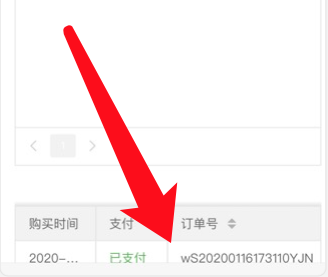 cors賬號