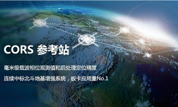 10天的cors賬號，提示登錄成功，但是儀器一直單點解怎么回事？