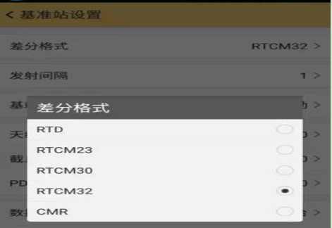 用手簿工程之星連接cors賬號(hào)怎么操作？
