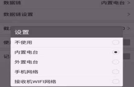 用手簿工程之星連接cors賬號(hào)怎么操作？