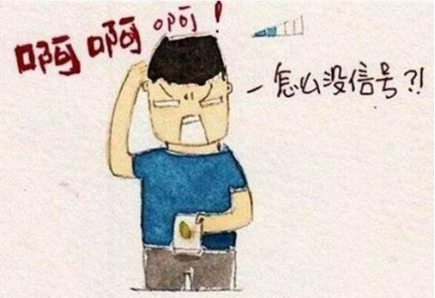 我的cors賬號(hào)到期，連接不上信號(hào)了怎么辦？