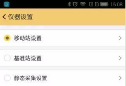用手簿工程之星連接cors賬號(hào)怎么操作？