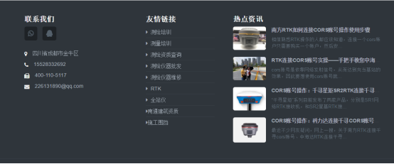 cors賬號(hào)網(wǎng)微信客服是多少，在哪兒看啊？