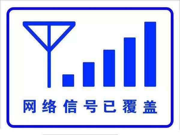 甘孜州cors賬號信號覆蓋沒有？