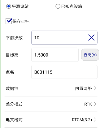 cors賬號連接RTK使用詳細(xì)設(shè)置是怎樣？