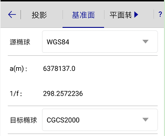 cors賬號連接RTK使用詳細(xì)設(shè)置是怎樣？