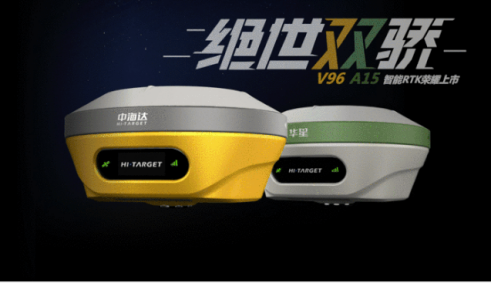新上市中海達(dá)V96智能RTK連接cors賬號詳細(xì)操作教程
