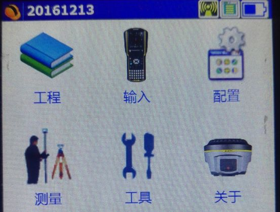 【圖文詳解】南方系列老款手簿連接cors賬號(hào)的設(shè)置方法