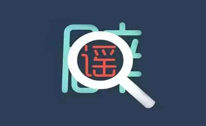 用戶在淘寶上買的cors賬號，IP地址設(shè)置是一樣的嗎？