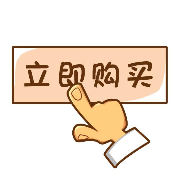 購買的cors賬號改密碼怎么改？后臺輸入改密碼就可以了嗎？
