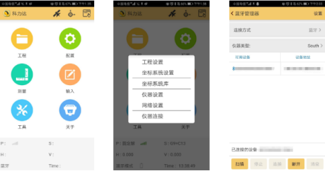 【圖文教程】科力達網(wǎng)絡RTK連接cors賬號的方法，3分鐘即可學會！