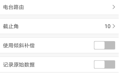 【圖文教程】科力達網(wǎng)絡RTK連接cors賬號的方法，3分鐘即可學會！
