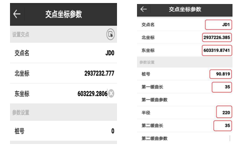 UFOPad專業(yè)版軟件連接cors賬號(hào)進(jìn)行道路設(shè)計(jì)的操作說(shuō)明！