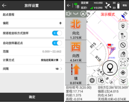 【圖文教程】大神都是如何使用 UFO U5 RTK導(dǎo)入CAD圖快速放樣？