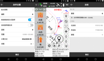 【圖文教程】大神都是如何使用 UFO U5 RTK導(dǎo)入CAD圖快速放樣？