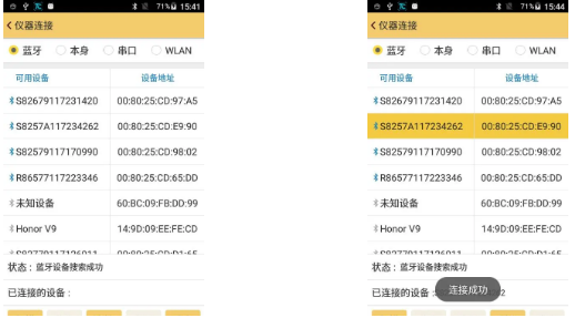 RTK連接cors賬號進(jìn)行當(dāng)?shù)刂醒胱游缇€設(shè)置的操作說明