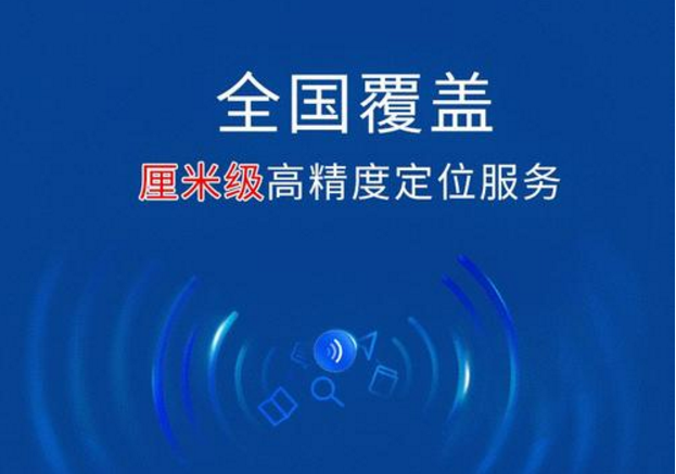 喀什地區(qū)可以使用cors賬號嗎？信號好不好？