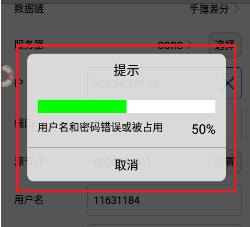 尋cors賬號(hào)登錄失敗或者連接上了不停掉線是什么原因？如何排查？