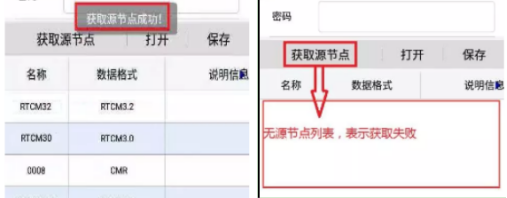 尋cors賬號(hào)登錄失敗或者連接上了不停掉線是什么原因？如何排查？