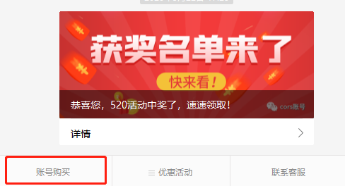 安徽cors賬號購買，怎么收費？