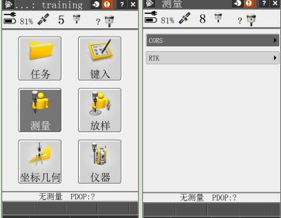 【圖文教程】Trimble Access外業(yè)軟件連接cors賬號的操作說明
