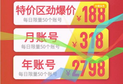 廣西cors賬號(hào)在哪里購(gòu)買？怎么收費(fèi)？
