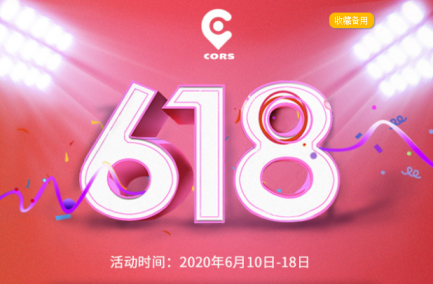 廣西cors賬號(hào)在哪里購(gòu)買？怎么收費(fèi)？