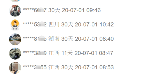 cors賬號(hào)網(wǎng)的cors賬號(hào)需要激活嗎？