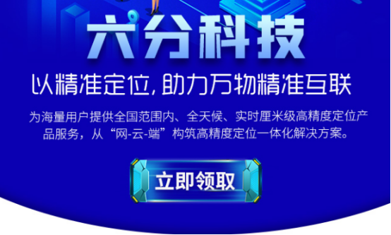 cors賬號(hào)在每個(gè)省都能用嗎？雄安新區(qū)信號(hào)覆蓋沒有？