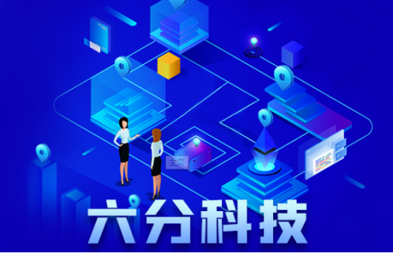 cors賬號(hào)和六分賬號(hào)在甘肅境內(nèi)都可以使用嗎？