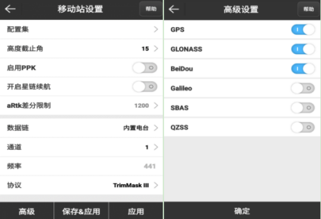 UFO RTK小知識：內(nèi)置電臺1+1操作，干活更輕松！