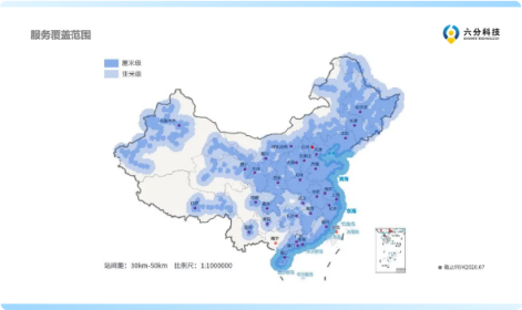 中海達(dá)RTK在云南西雙版納勐臘縣可以使用cors賬號嗎？
