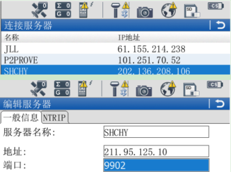 上海cors系統(tǒng)IP地址更換設(shè)置，徠卡RTK如何修改IP？