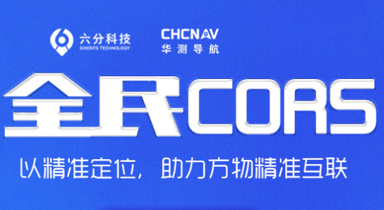 中國移動cors帳號多少錢一年，如何申請？