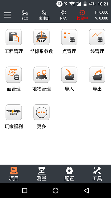RTK基準(zhǔn)站怎么設(shè)置？RTK基準(zhǔn)站設(shè)置流程介紹