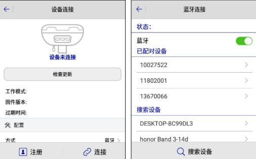 【RTK使用教程】中海達(dá)D8 PRO cors模式下如何進(jìn)行碎部測(cè)量？