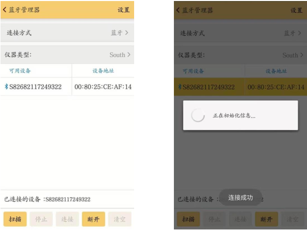 南方Rtk是比較主流的rtk品牌，而cors模式時測量人使用的大趨勢，在全國覆蓋范圍內(nèi)都可以進行測量，所以rtk cors模式使用得也越來越頻繁了，這里我們?yōu)槟榻B南方rtk cors模式進行點測量步驟，希望本篇文章可以幫助到大家。