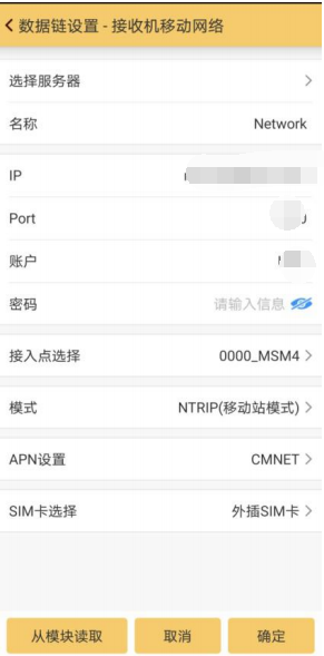 天宇輸入cors賬號(hào)，怎么輸？