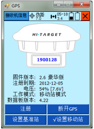 海星達手薄如何連接機頭？海星達手薄連接主機步驟介紹