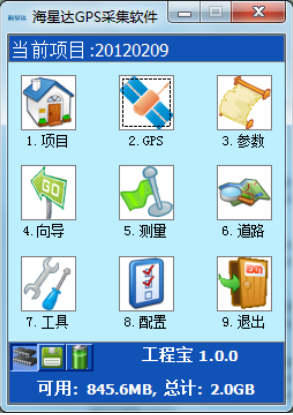 海星達手薄如何連接機頭？海星達手薄連接主機步驟介紹
