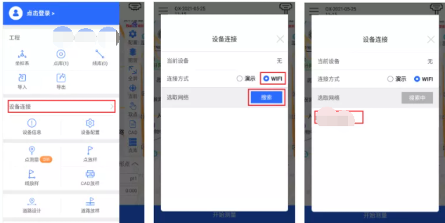 昆明2000坐標(biāo)系介紹，以及RTK登錄“昆明2000坐標(biāo)系”步驟介紹