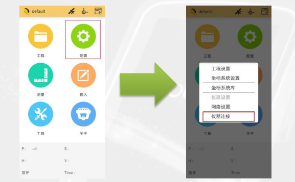 南方極點(diǎn)RTk CORS連接步驟，一共2大步【圖文教程】
