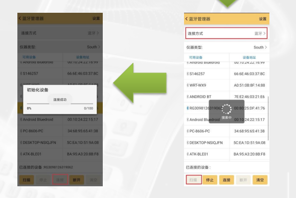 南方極點(diǎn)RTk CORS連接步驟，一共2大步【圖文教程】