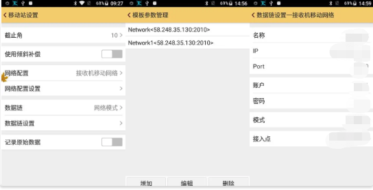 工程之星連接cors怎么設(shè)置？工程之星連接cors設(shè)置步驟介紹