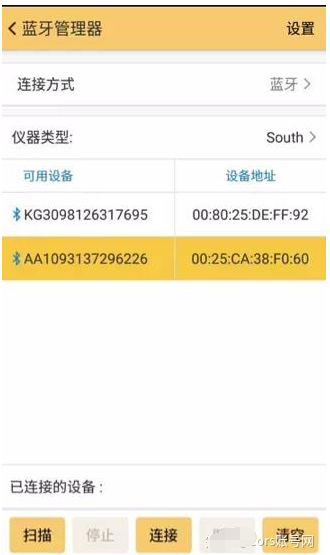 工程之星連接cors怎么設(shè)置？工程之星連接cors設(shè)置步驟介紹