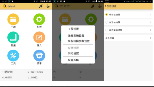 工程之星連接cors怎么設(shè)置？工程之星連接cors設(shè)置步驟介紹