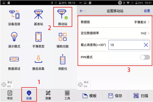 西北五省CORS賬號ip、端口以及設(shè)置方法匯總