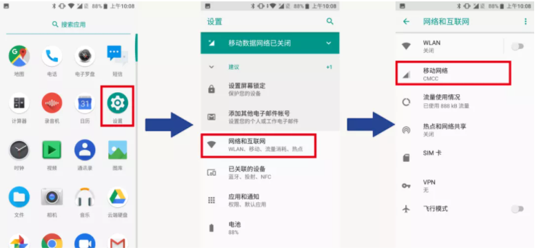 天寶rtk測(cè)量?jī)x器設(shè)置網(wǎng)絡(luò)CORS操作步驟，3步快速設(shè)置