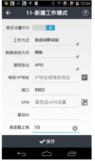 華測(cè)rtk工作模式設(shè)置方法，內(nèi)置電臺(tái)、CORS、外掛電臺(tái)以及網(wǎng)絡(luò) 1+N等四種模式都有
