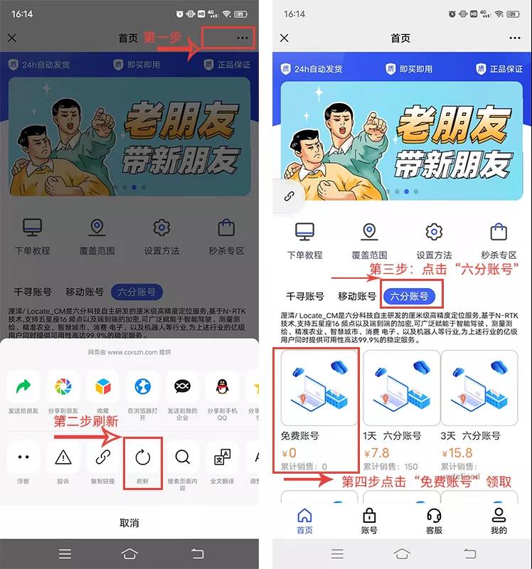 免費(fèi)領(lǐng)cors賬號